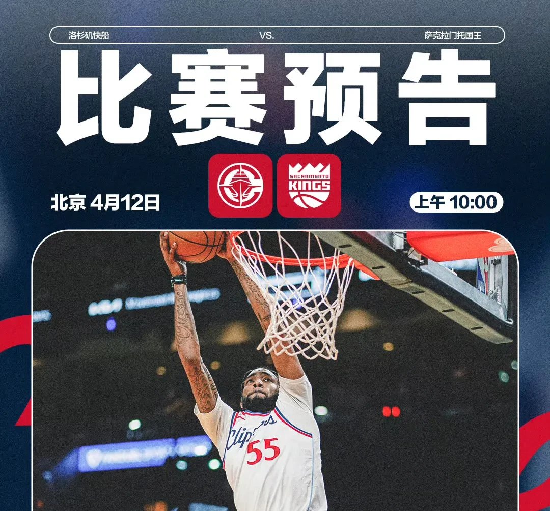 哈登连续七场比赛得分超过逆转，独行侠挑战极限！